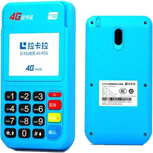 江油拉卡拉电签版扫码POS机