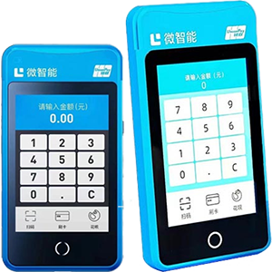 江油拉卡拉微智能POS机
