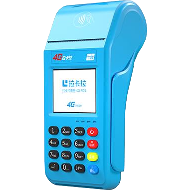 江油拉卡拉传统POS机