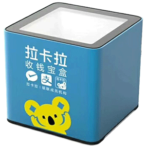 江油拉卡拉收款宝盒